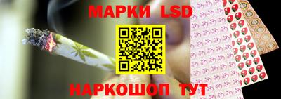 соль курить ск Комсомольск-на-Амуре