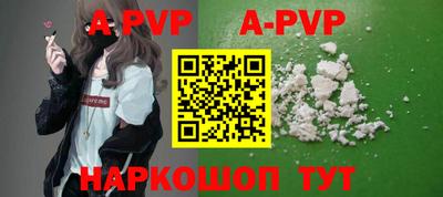 соль курить ск Комсомольск-на-Амуре