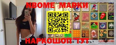 соль ск Конаково
