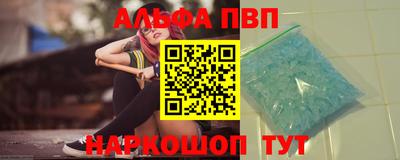 соль курить ск Комсомольск-на-Амуре