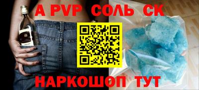 mdpv Коммунар