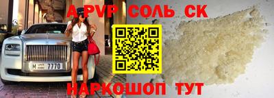 mdpv Коммунар