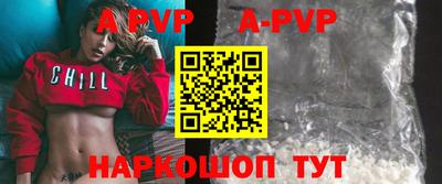 соль курить ск Комсомольск-на-Амуре