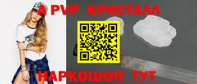 mdpv Коммунар