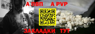 соль курить ск Комсомольск-на-Амуре