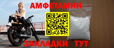соль ск Конаково