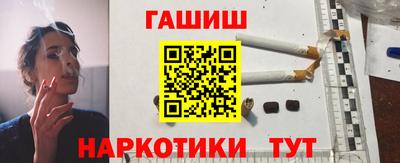 соль курить ск Комсомольск-на-Амуре