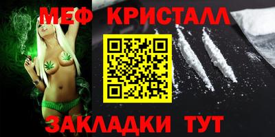 соль курить ск Комсомольск-на-Амуре