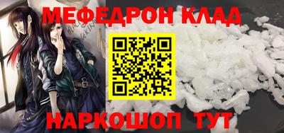 соль ск Конаково