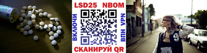 LSD-25 экстази кислота  Гудермес 
