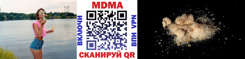 где найти наркотики  Гудермес  дарк нет состав  МДМА кристаллы 