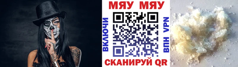 Мефедрон мяу мяу  маркетплейс формула  Гудермес 
