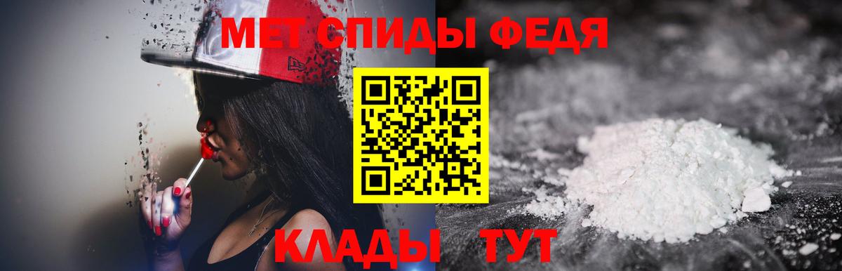 Первитин Декстрометамфетамин 99.9%  Первитин Декстрометамфетамин 99.9%  Вход с VPN  Гудермес 