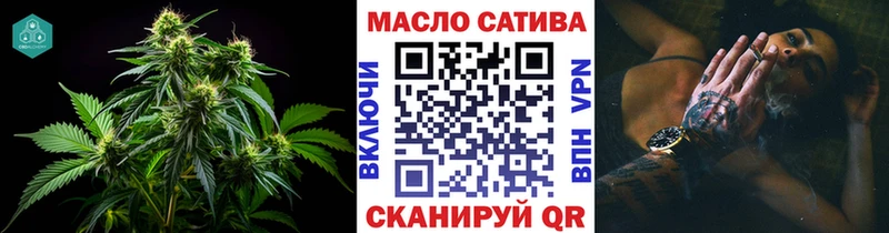 Дистиллят ТГК концентрат  магазин продажи   ОМГ ОМГ онион  Гудермес 