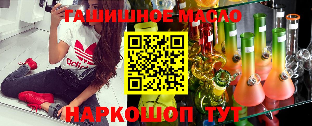 Дистиллят ТГК THC oil  Дистиллят ТГК концентрат  Гудермес  Вход с VPN 