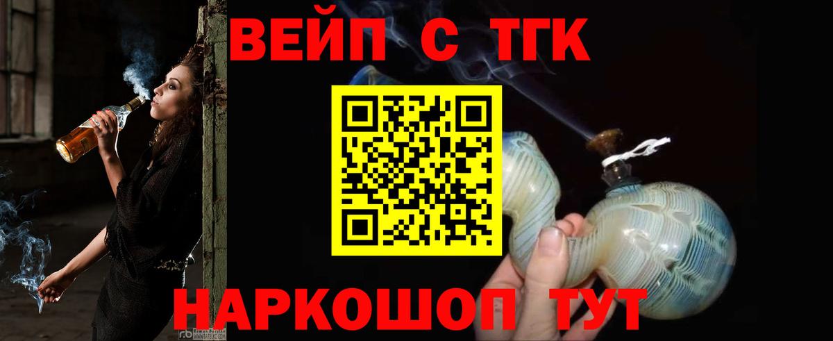 Дистиллят ТГК гашишное масло Гудермес