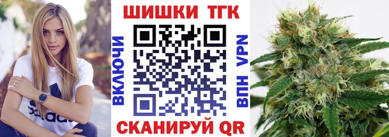 Бошки марихуана Ganja  Гудермес 
