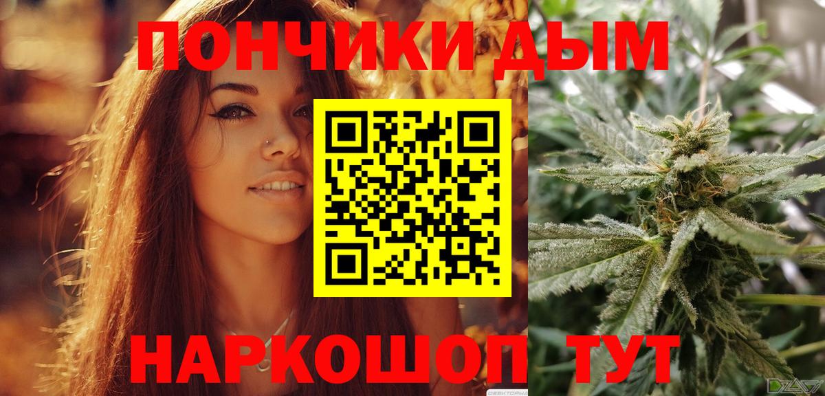 МАРИХУАНА LSD WEED  Шишки марихуана индика  Гудермес  Вход с VPN  Марихуана Bruce Banner 