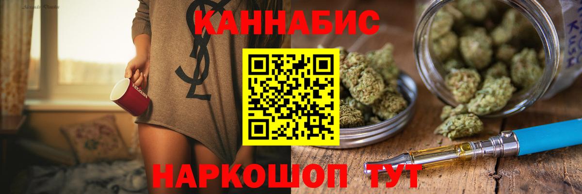 Бошки марихуана SATIVA & INDICA Гудермес